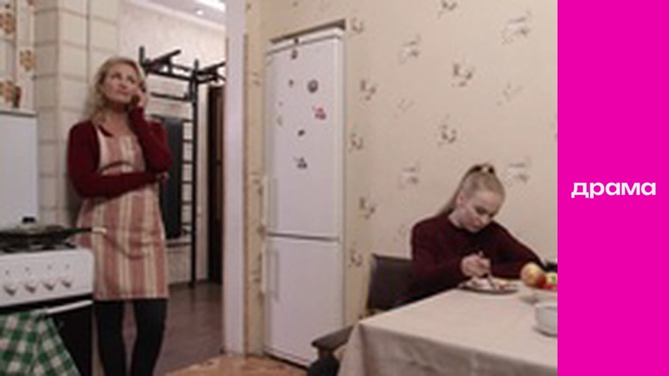 School, Season 3, Episode 14