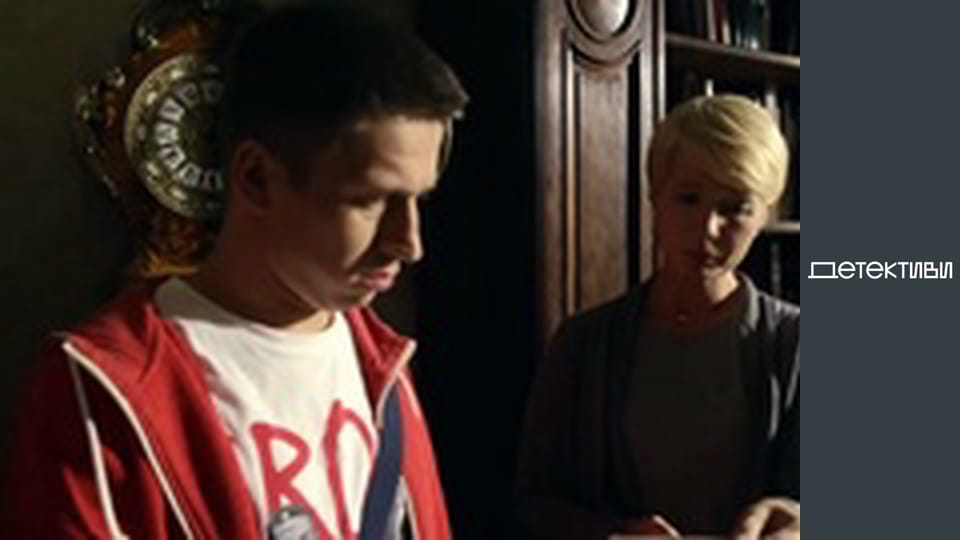 T/s Major and magic / Cop and witch - episode 14