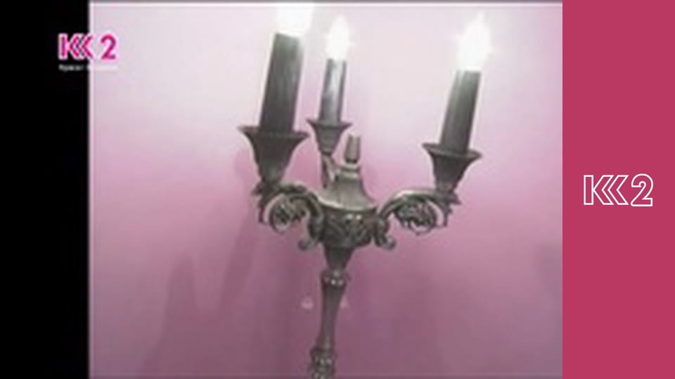 Спеція E15 - Смажені яйця