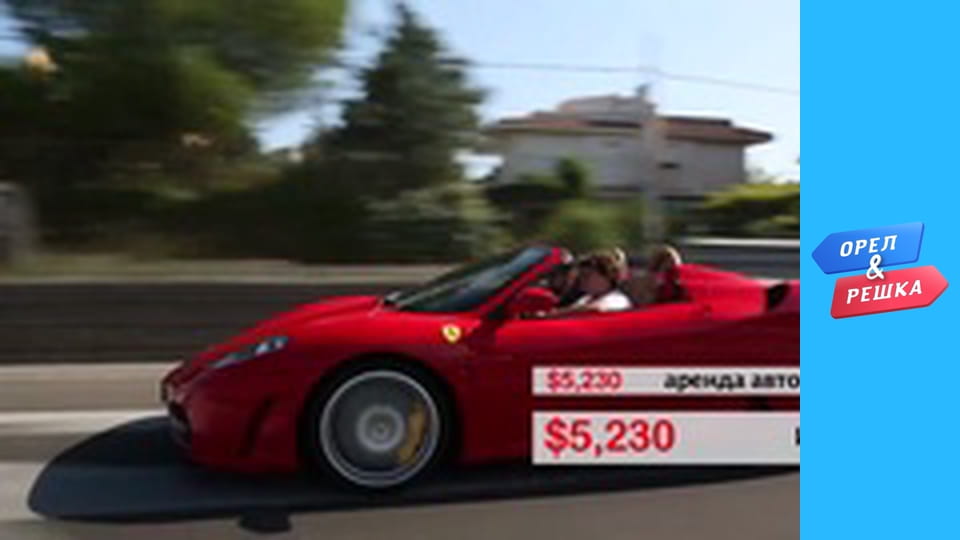 4 сезон 9 випуск - Палермо