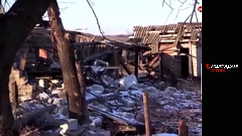 Невигадані історії.