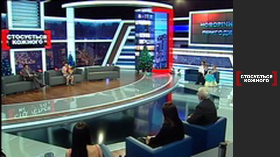 New Year's adventures.