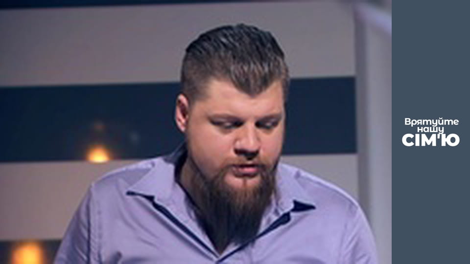 Save Our Family - Season 5 - Zhirnosenko. Part 3