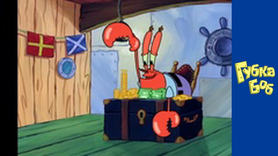 Spongebob. Season 4 - Episode 7