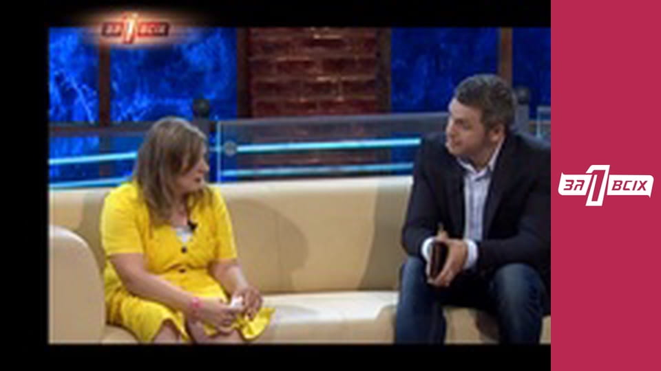 Тест на материнство. Частина 1