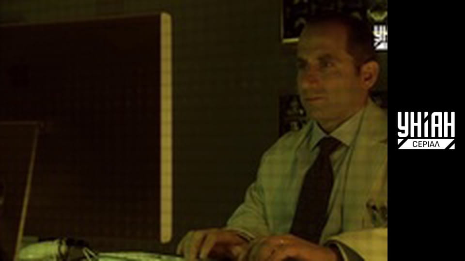 Доктор Хаус