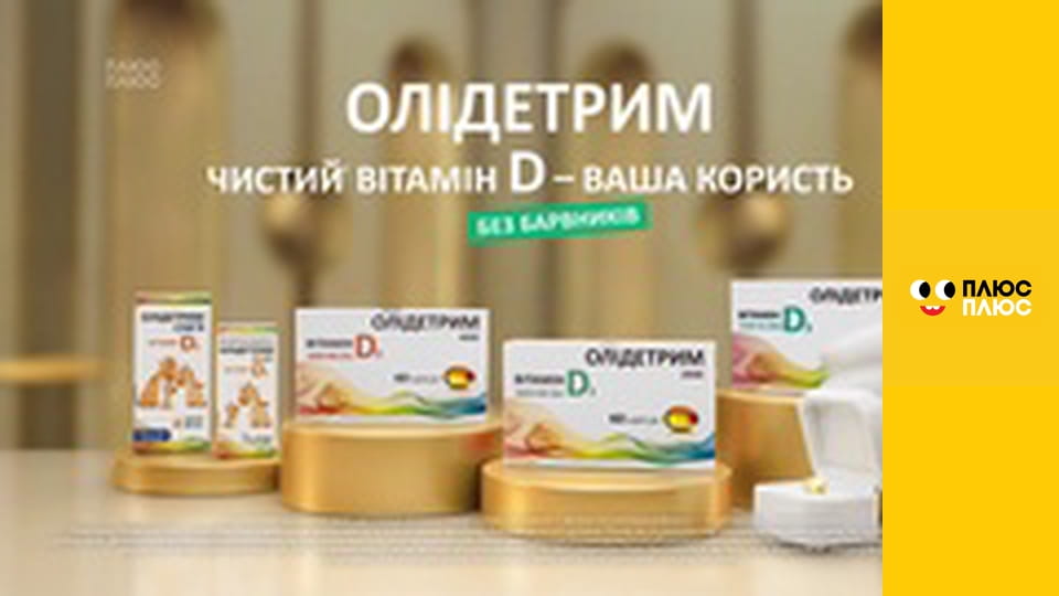 Край бейбіс меджік тірс