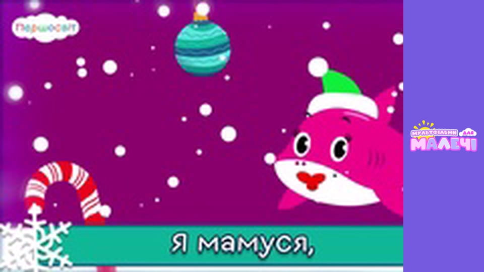 Songs for children. Episode 47