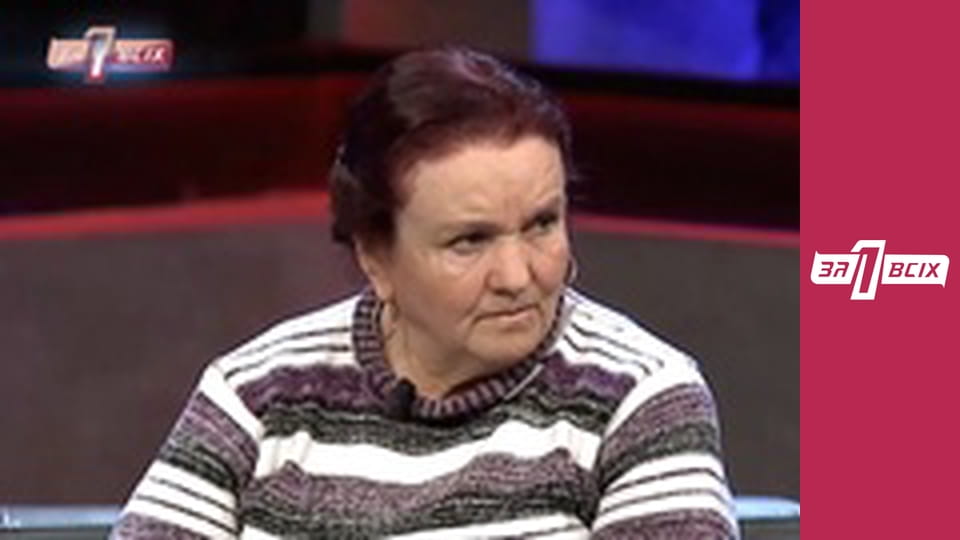 Втрачена дочка. Частина 1