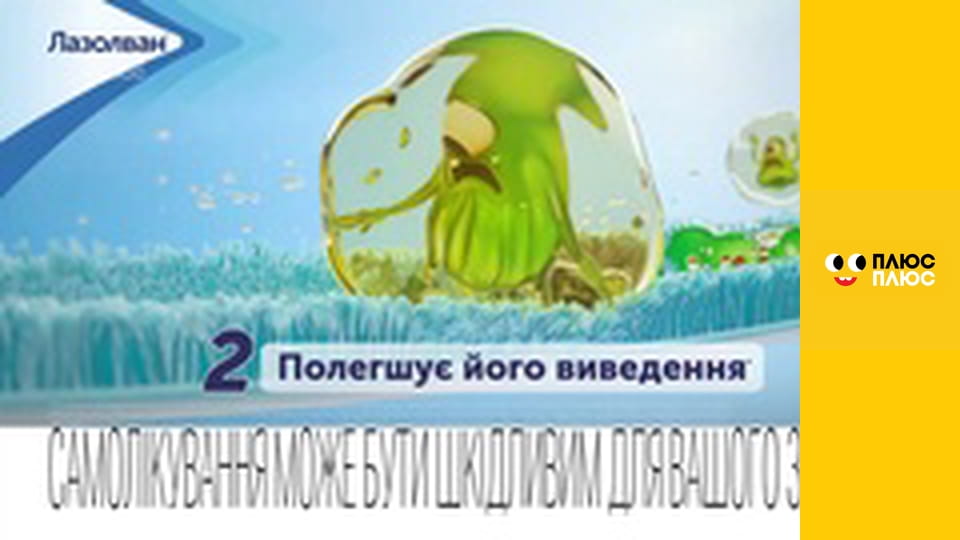 Корисні підказки