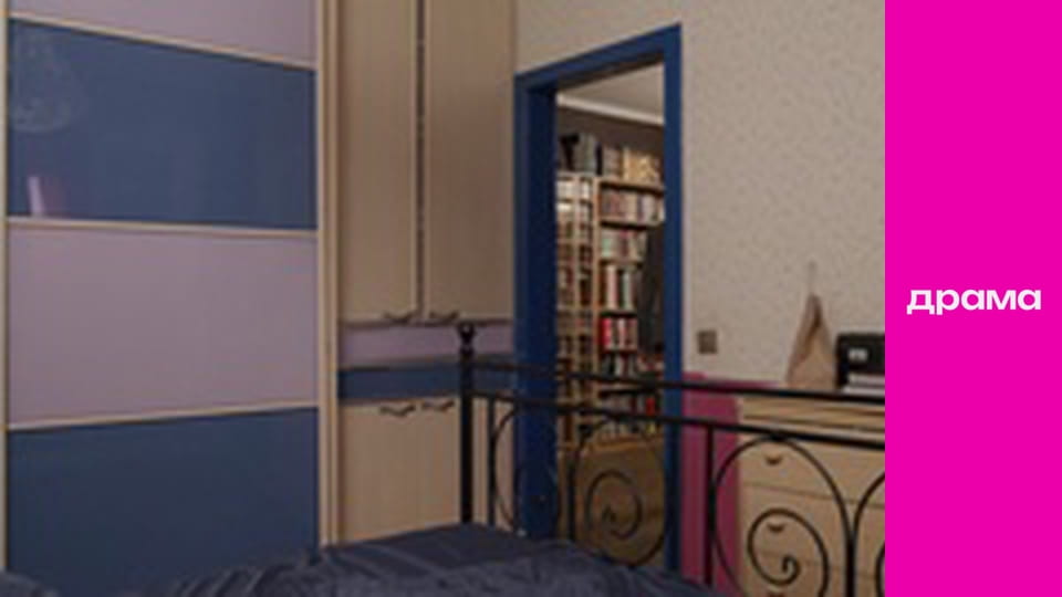 School, Season 3, Episode 15