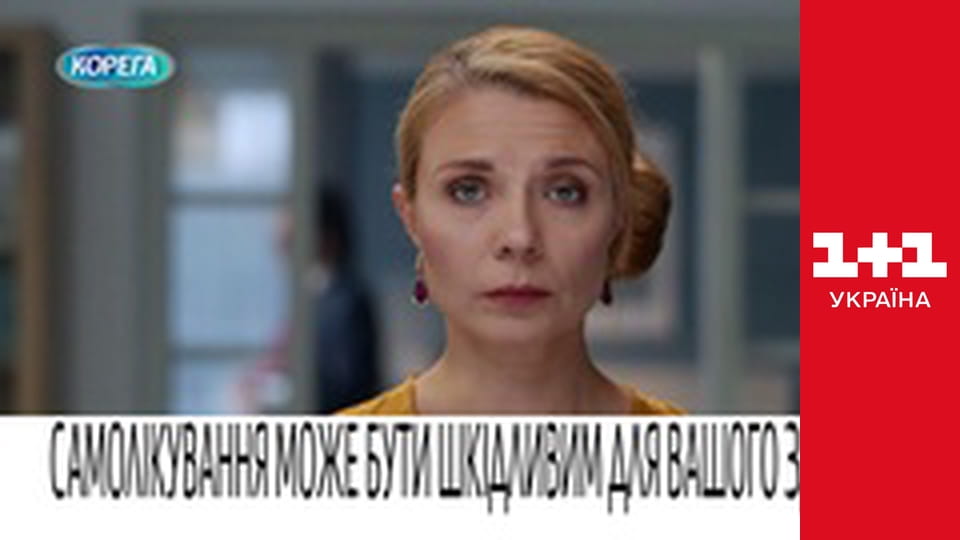 Світ навиворіт