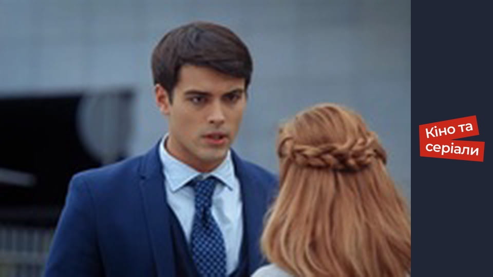 Т/с "For love I can do anything" season 1 series 30