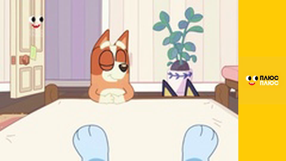 Край бейбіс меджік тірс