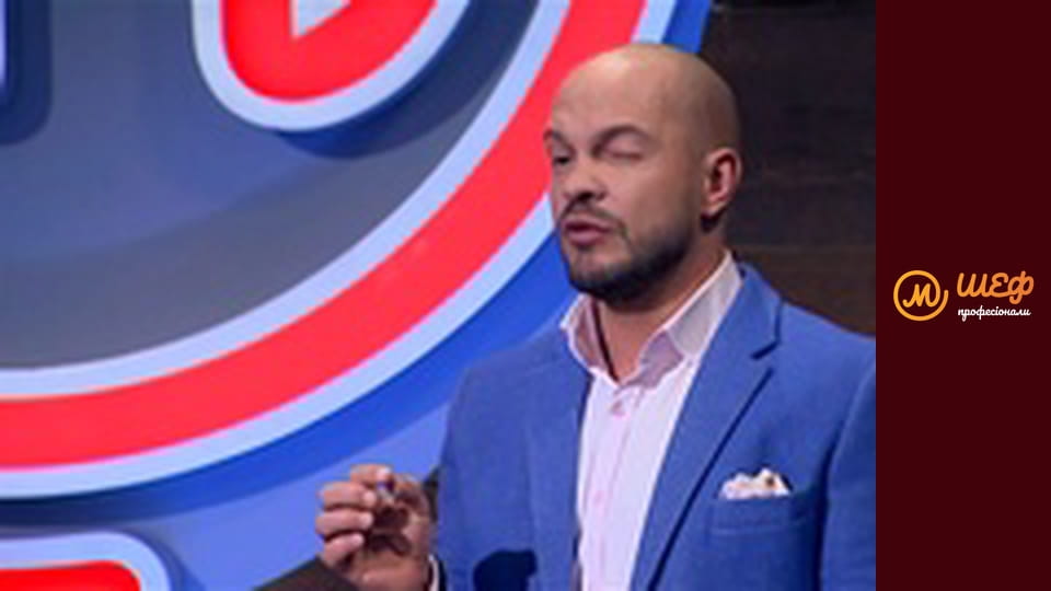 Season 1, Episode 1, Part 4