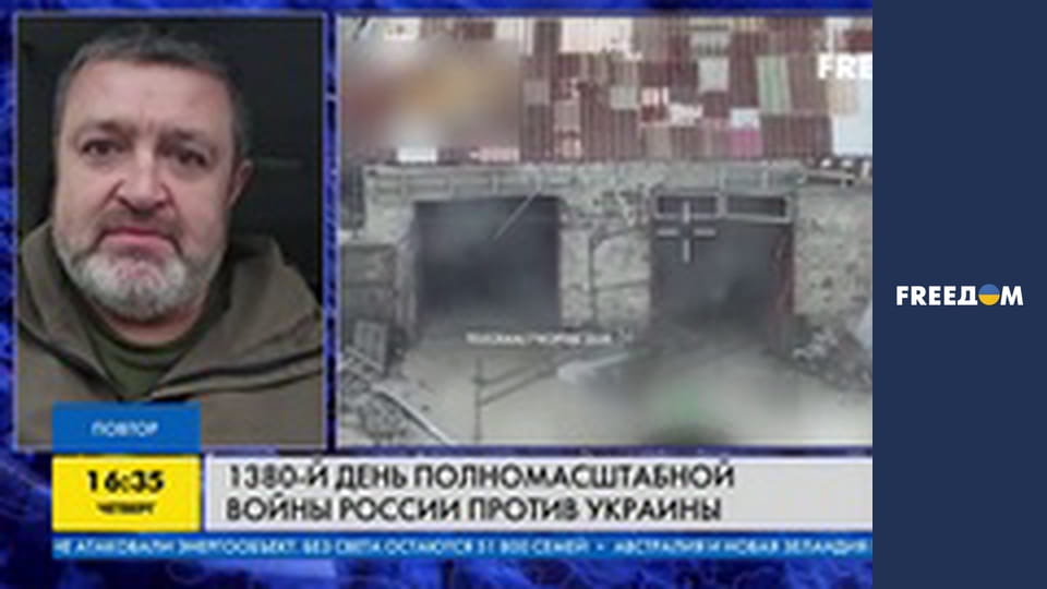 Марафон "FreeДОМ" UA.