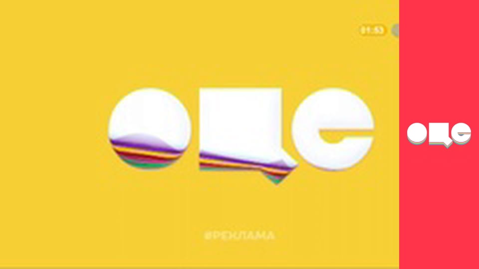 Аферисти в сітях, 2 сезон.