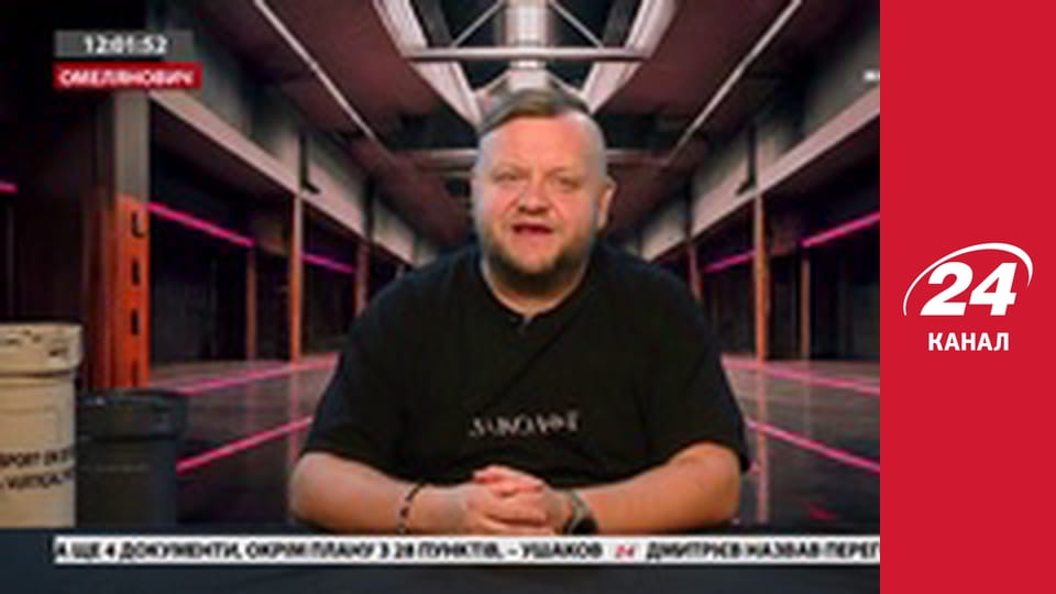 Реалії. Все про війну