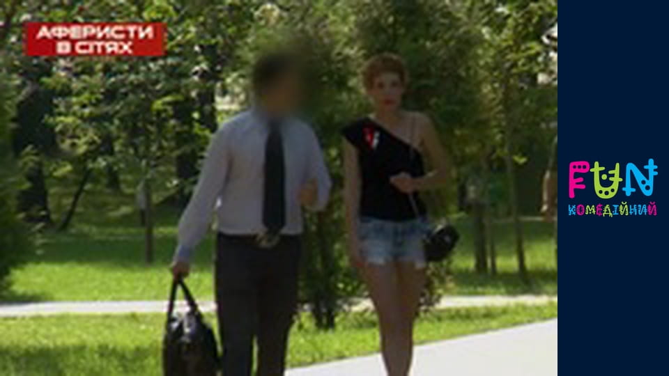 Scammers in networks - Season 2 Episode 11