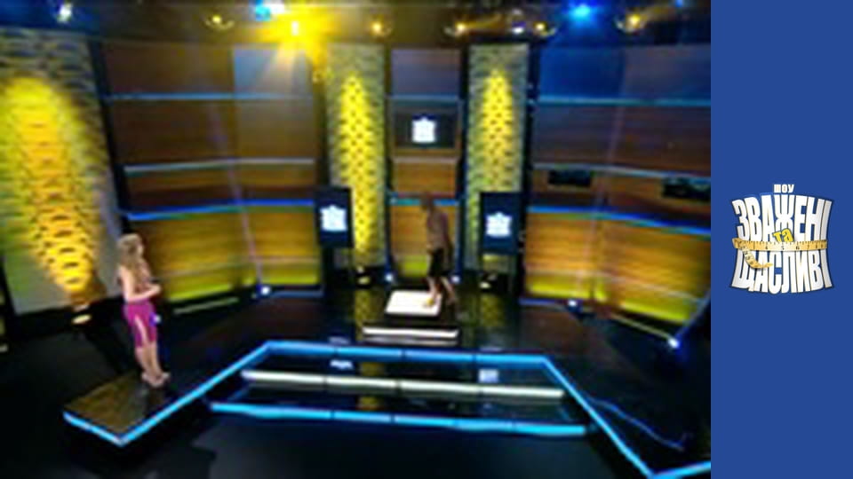 Weighty and happy, Season 6 Episode 14 Part 5