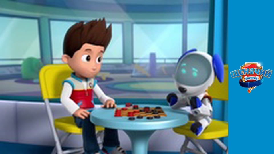 PAW Patrol. Season 3 - Episode 20
