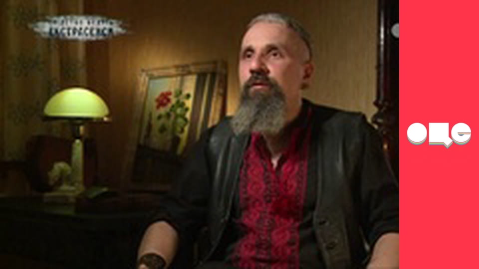 Слідство ведуть екстрасенси, 1 сезон, 23 еп. Київ - Закарпаття. Ганнусі 2.