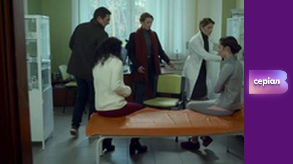 Т/с "Виходьте без дзвінка", 4 сезон, 31 с. "Стріла кохання і помсти".