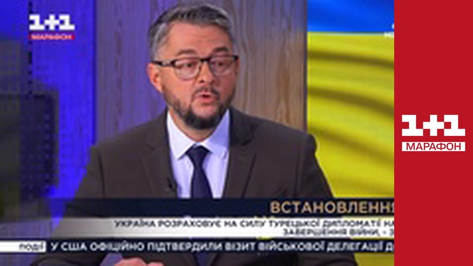 "Єдині новини". Телемарафон.