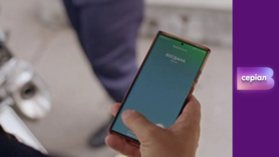 "Виклик", 3 сезон, 5 еп.