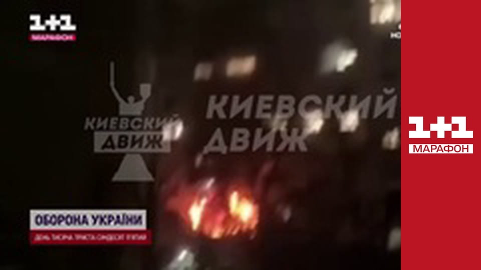 "Единые новости". Телемарафон.