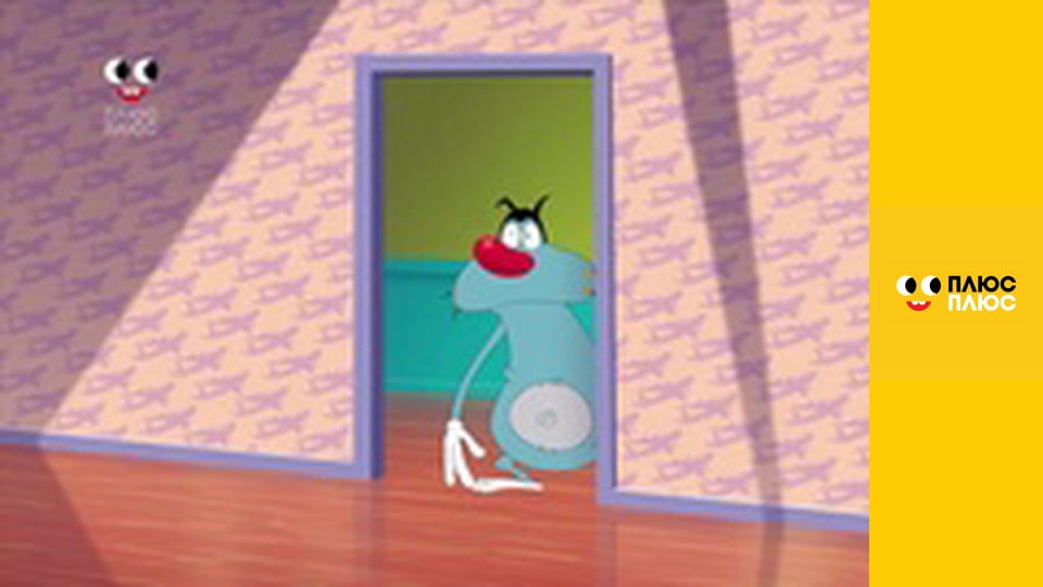 Оґґі та кукарачі