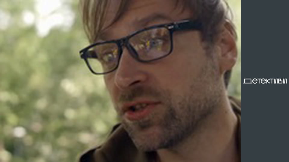 T/s Major and magic / Cop and witch - episode 16