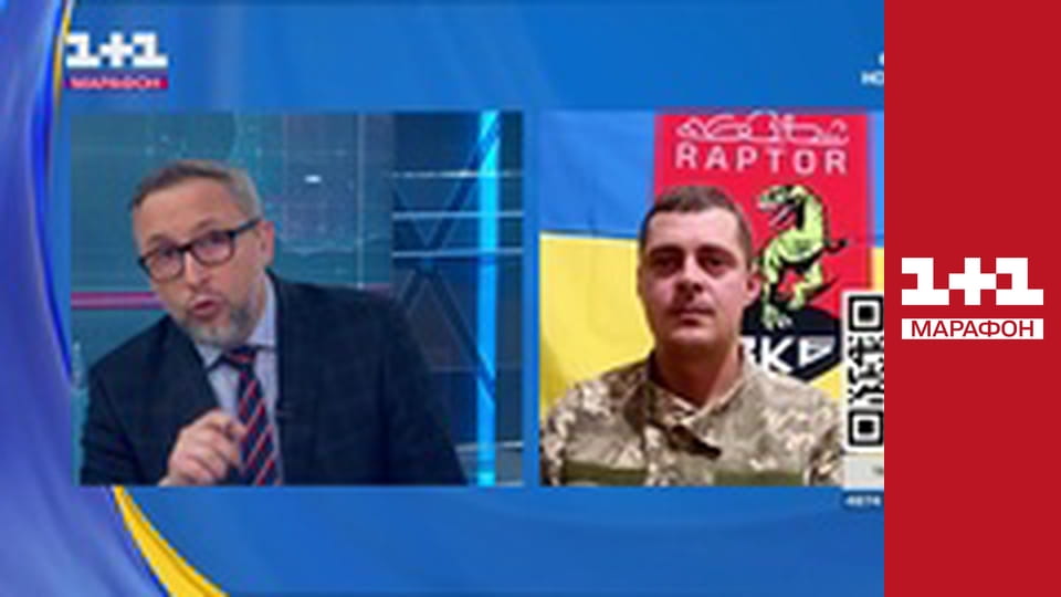 "Єдині новини". Телемарафон.