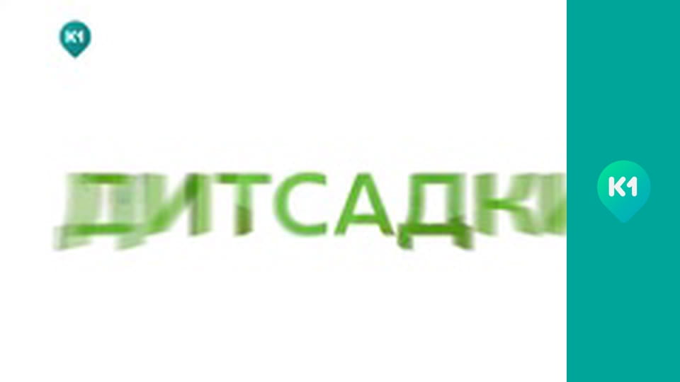 "Інший світ".