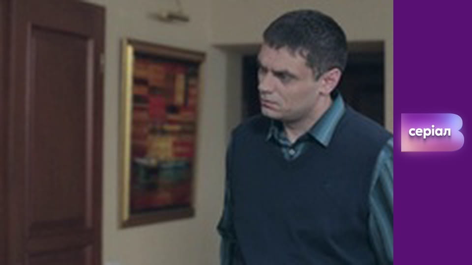 "Історія одного злочину", 3 сезон, 37 еп. "Замкнуте коло".