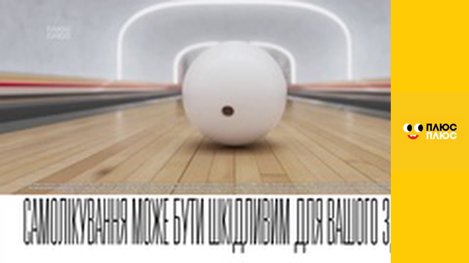 Корисні підказки