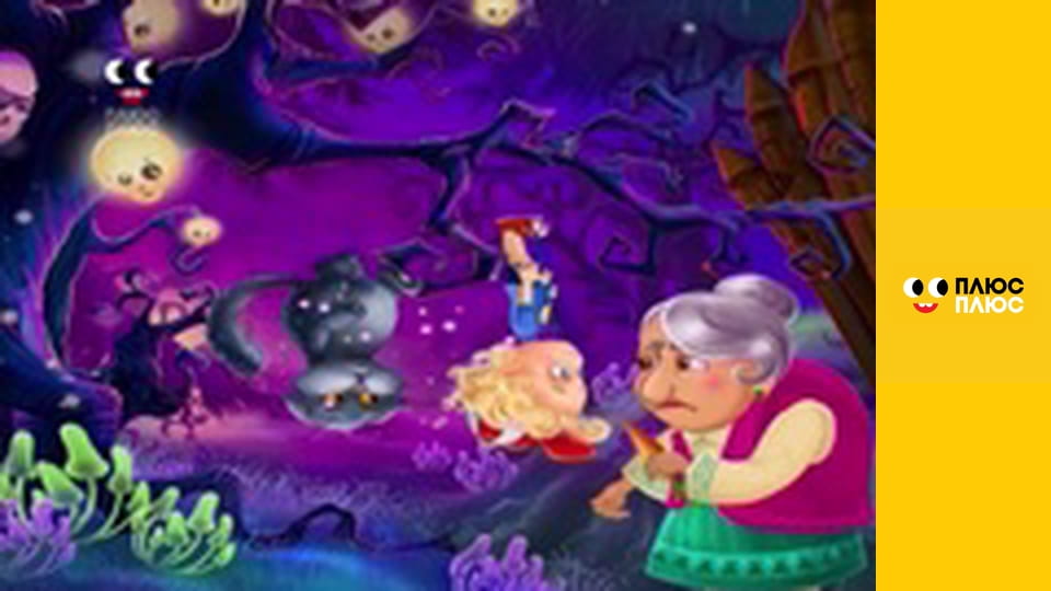 Світ чекає на відкриття