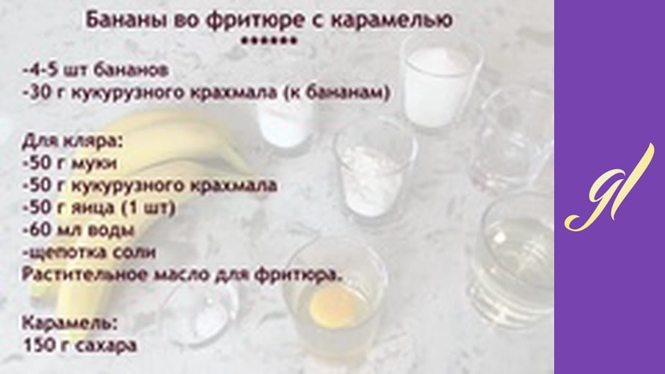 Sweet and salty fasting dishes. Episode 38