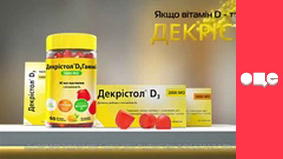 Т/с "CSI: Місце злочину - Маямі", 7 сезон, 4 с.