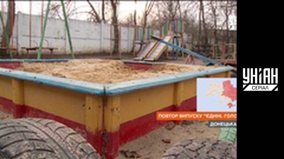 Єдині новини