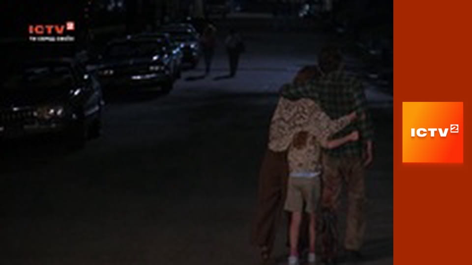 Т/с "Два з половиною чоловіки".