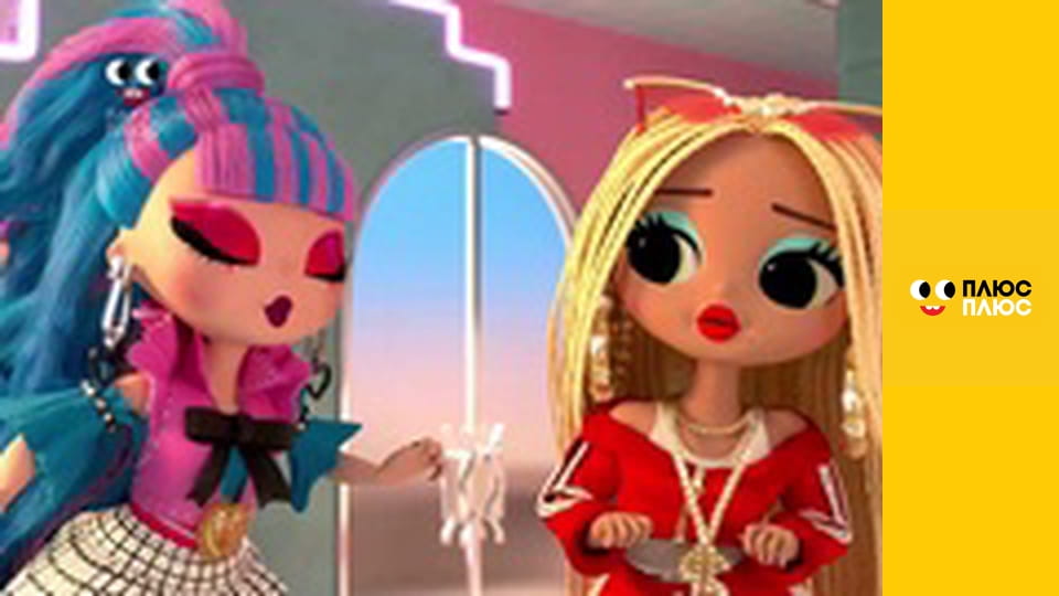 Будинок з сюрпризом