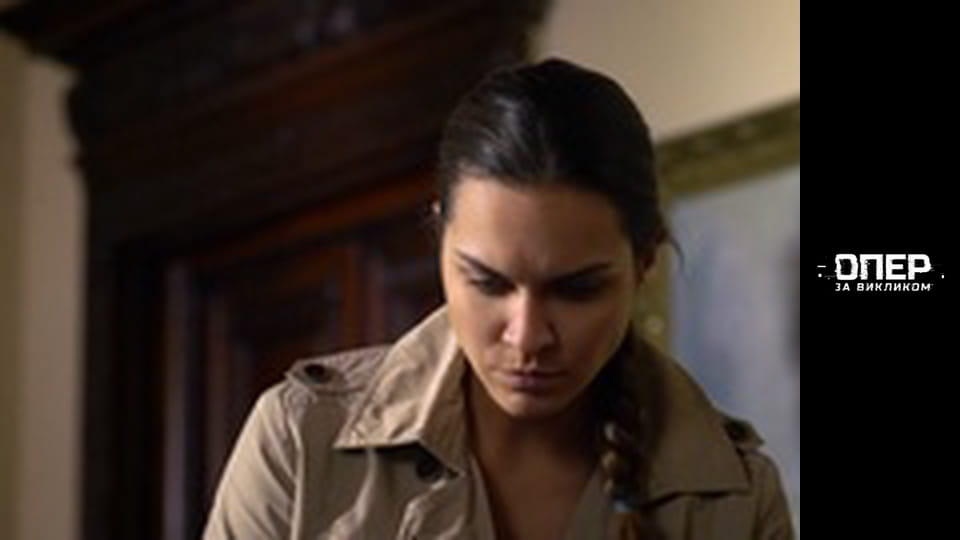 The Cop on call, Season 1, Episode 7