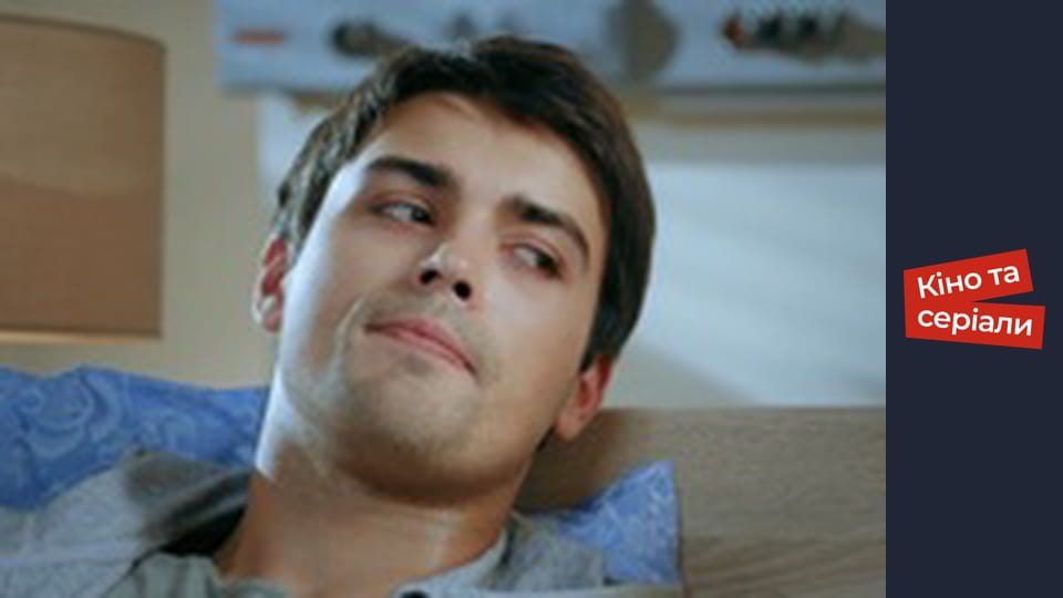 Т/с "The one who does not sleep" season 1 series 3