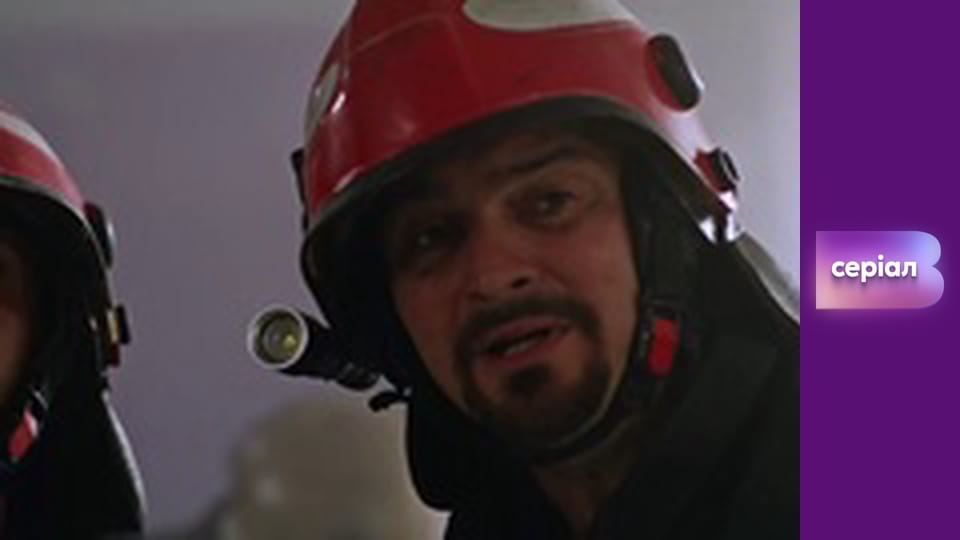 "Виклик", 3 сезон, 6 еп.