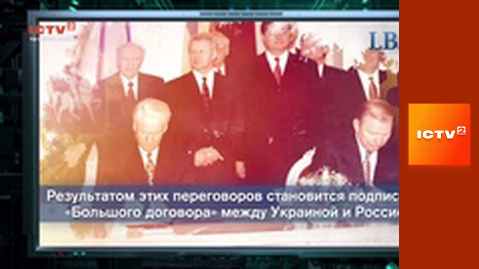 "Громадянська оборона".