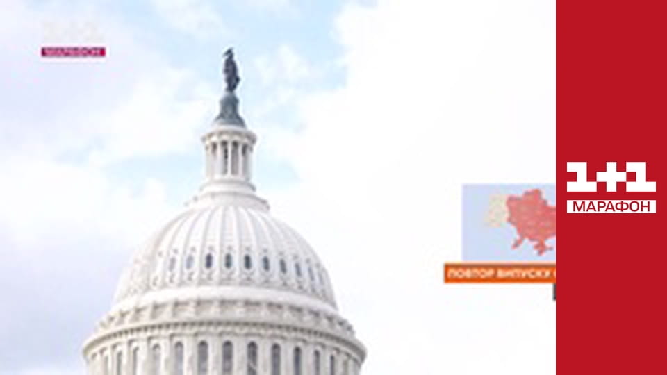 "Єдині новини". Телемарафон.