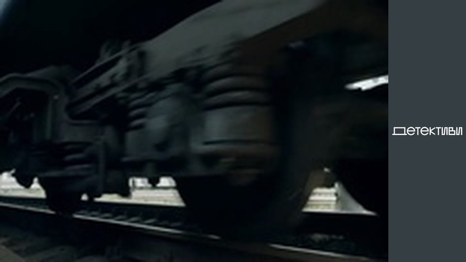 T/s "Forget and remember" - episode 5