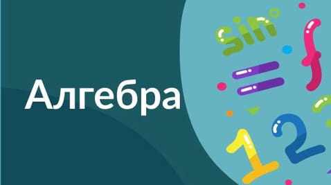 11 trieda (2020) - 24.04.2020 algebra