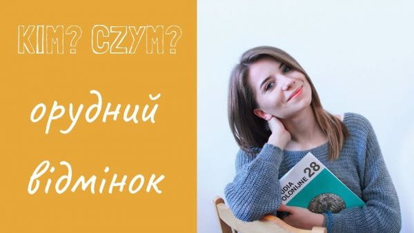 6. Poloneză! Caz ablativ